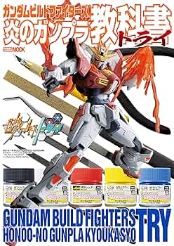 ガンダムビルドファイターズトライ 炎　ガンプラ3点セット Amazon | BANDAI SPIRITS(バンダイ スピリッツ) HGBF ガンダム
