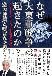 東洋美術第一巻〜第六巻　毎日新聞社刊 増補新装 カラー版日本美術史 | 辻 惟雄, 辻 惟雄 |本 | 通販