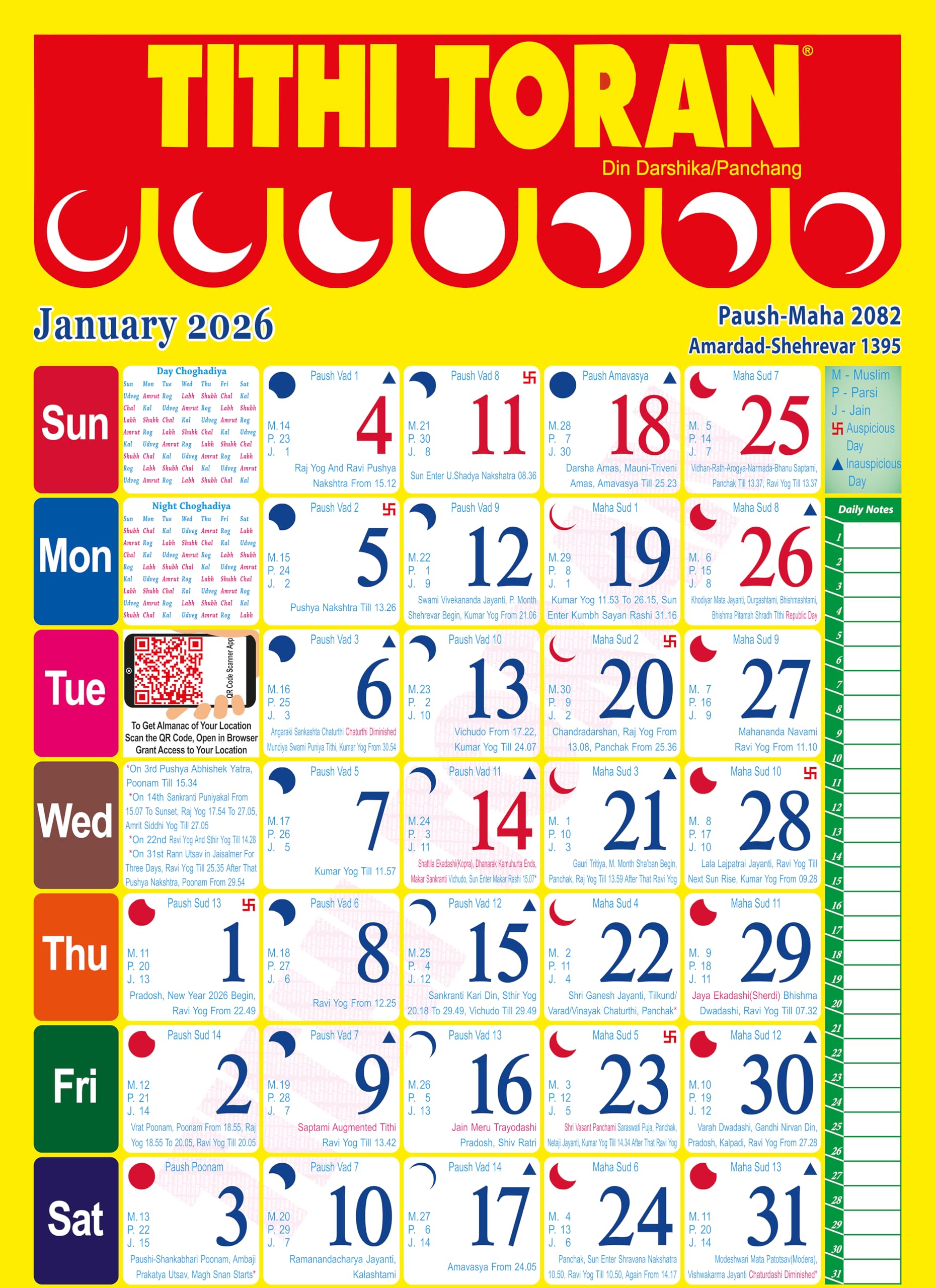 Tithi Toran English Din Darshika/Panchang 2025(Pack of 5 Wall Panchang/Calendar)-image-24