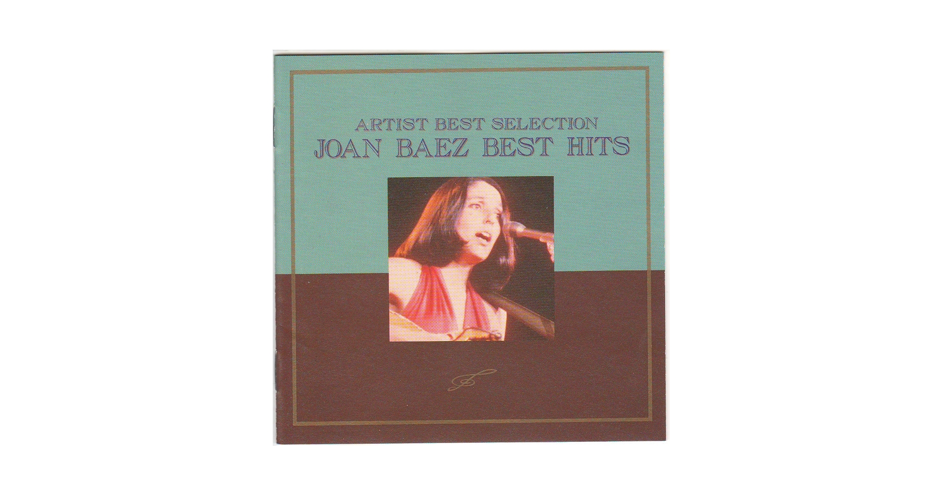 ジョーン・バエズ ベストヒッツ アーティスト ・ベスト・セレクション　中古CD ジョーン・バエズ ベストヒッツ アーティスト ・ベスト