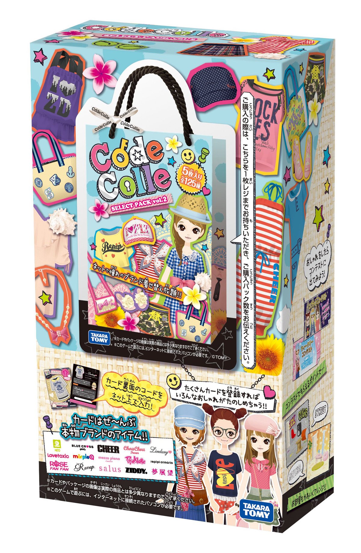 コグマAdoトレカ6枚コンプ×6セット コグマAdoトレカ6枚コンプ×6セット コグマ様専用/Adoトレカ6種