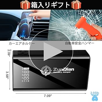 Amazon | ジャンプスターター エアコンプレッサ4000Aピーク電流