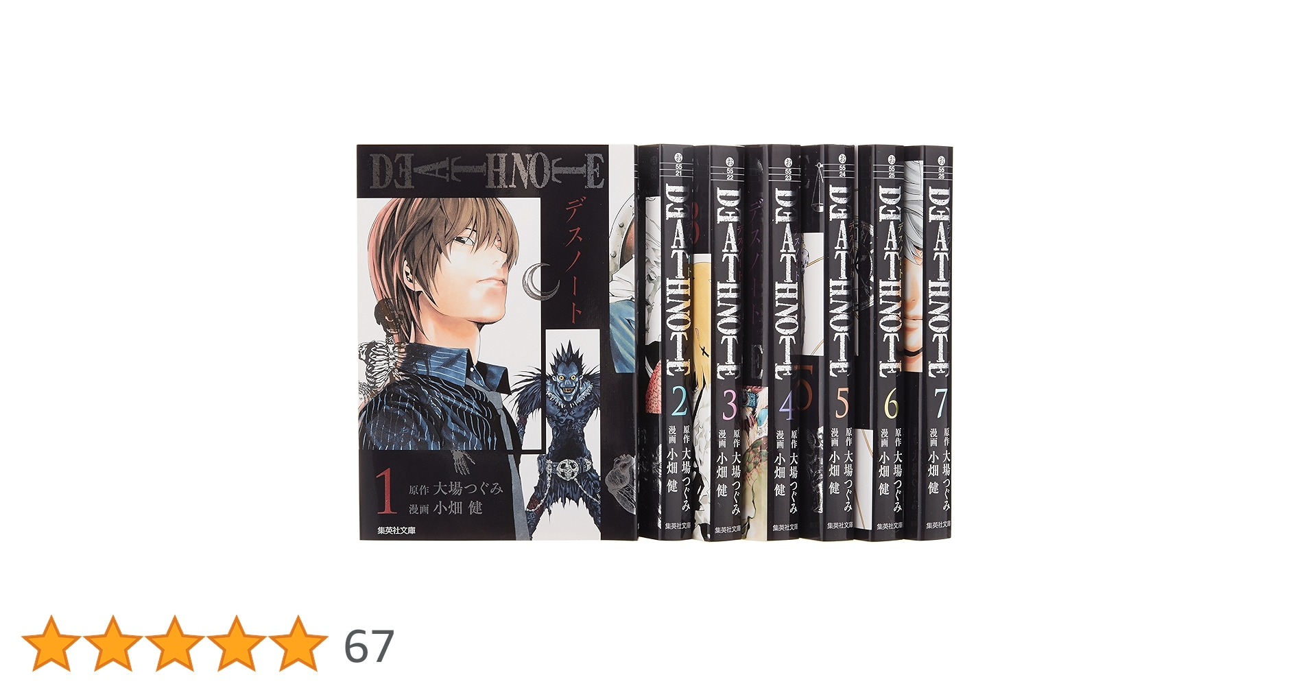 テスラノート 1-7巻セット 全巻初版帯付 未開封 テスラノート 1-7巻セット 全巻初版帯付 未開封