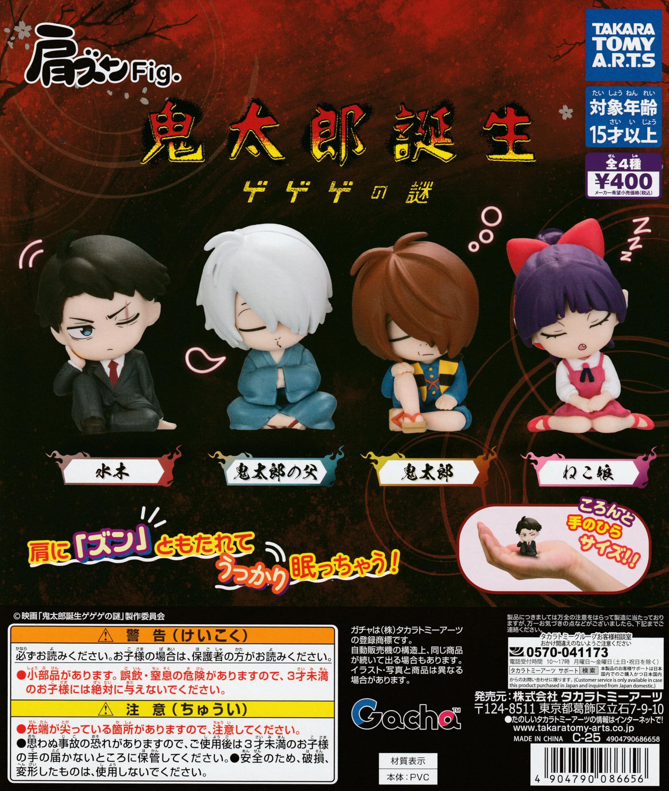 ちゃっか太郎 KACE New 2024 Kawasaki Ninja ZX-6R KRT Edition Lime Green / Ebony