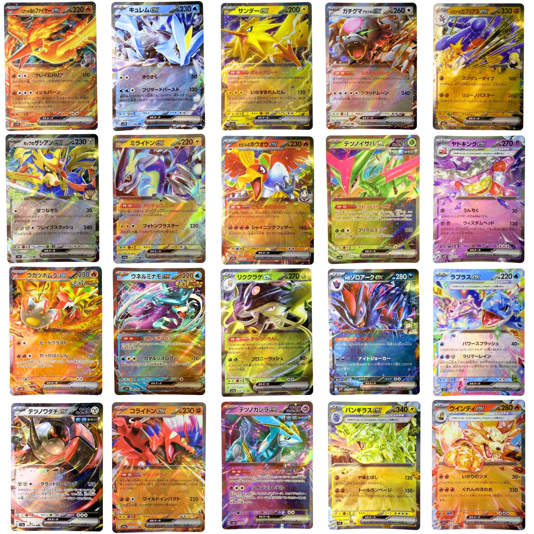 Pokemon Ex/V Random Japanese Cards - Ultra Rare/Double Rare - Official Japanese Version JP - Authentic TCG - Random Pack Pokemon Card for Collection and Gift - Pack of 20