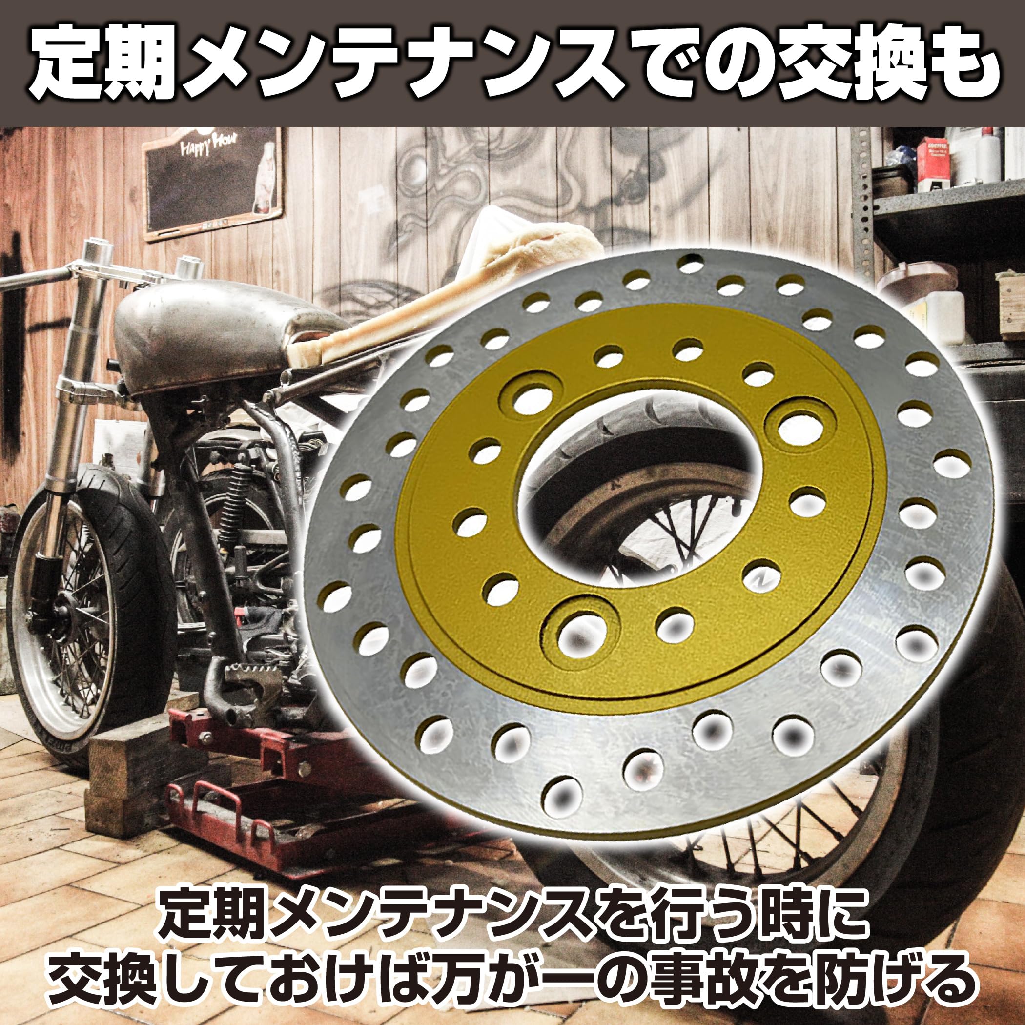 Amazon | HAMILO ブレーキディスクローター ホンダ専用 ライブディオ