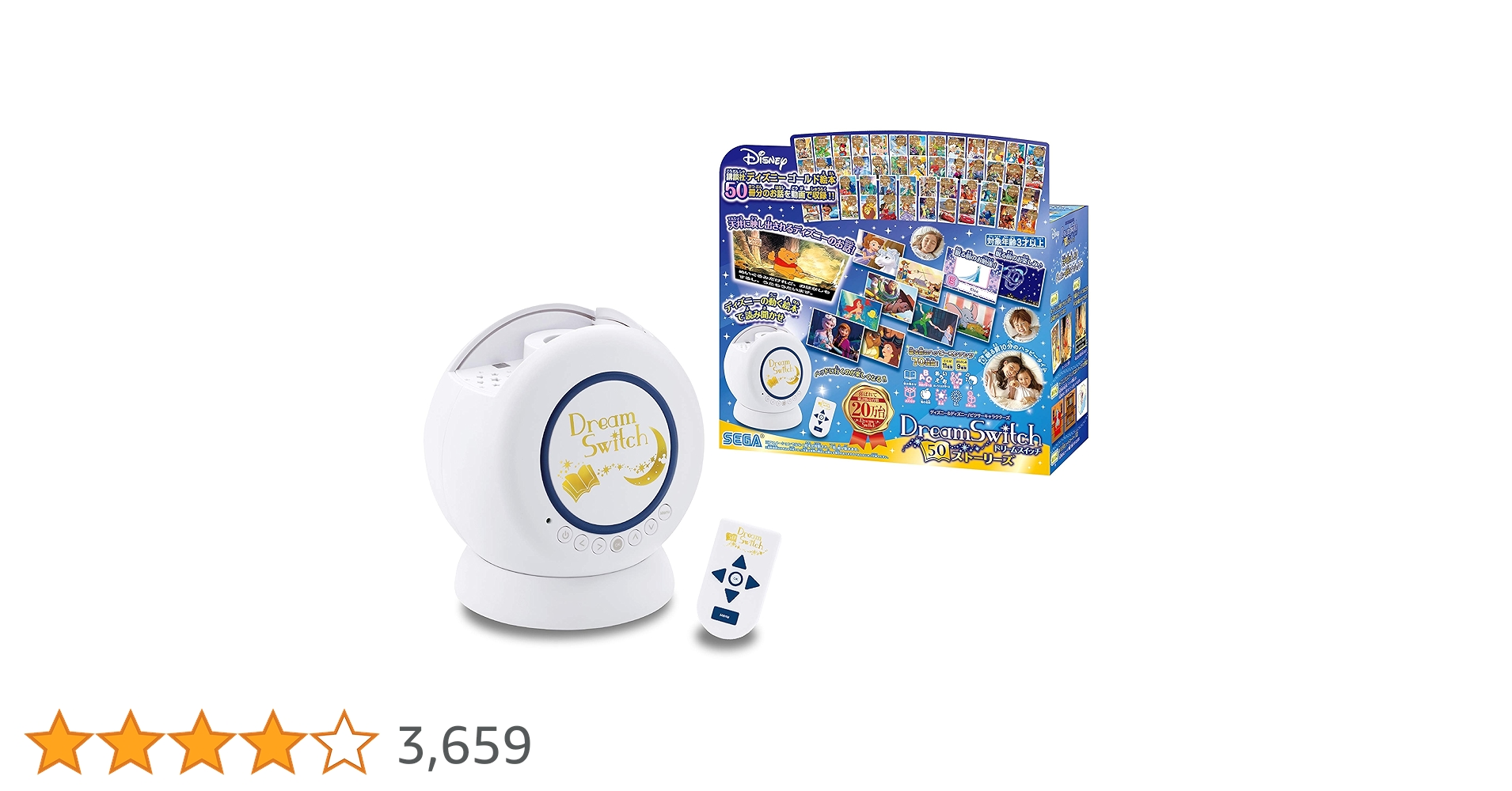 ディズニーピクサーキャラクターズ　Dream Switch 50ストーリーズ Amazon.co.jp: セガトイズ ディズニー&ディズニー/ピクサー