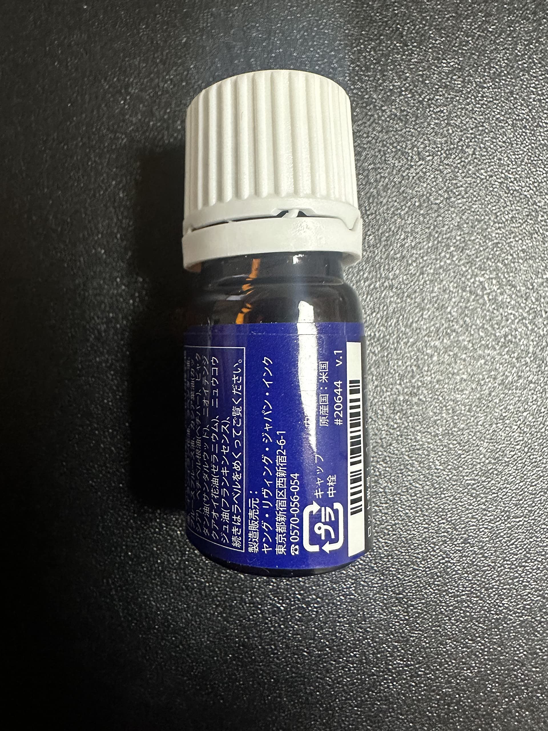 Amazon.co.jp: ロイヤリティ 5ml : ドラッグストア