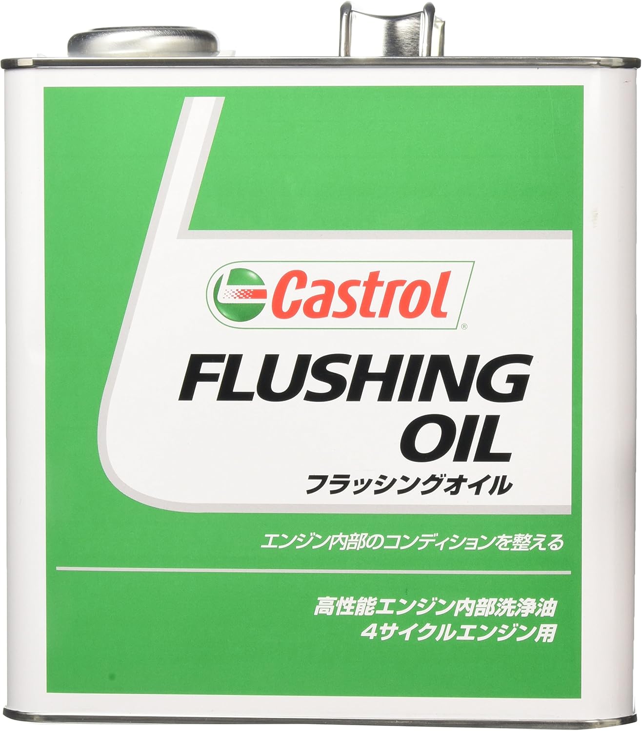 カストロール エンジン内部洗浄油 フラッシングオイル 3l 4輪ガソリン ディーゼル車両用 Castrol 車 バイク 車 バイク Amazon