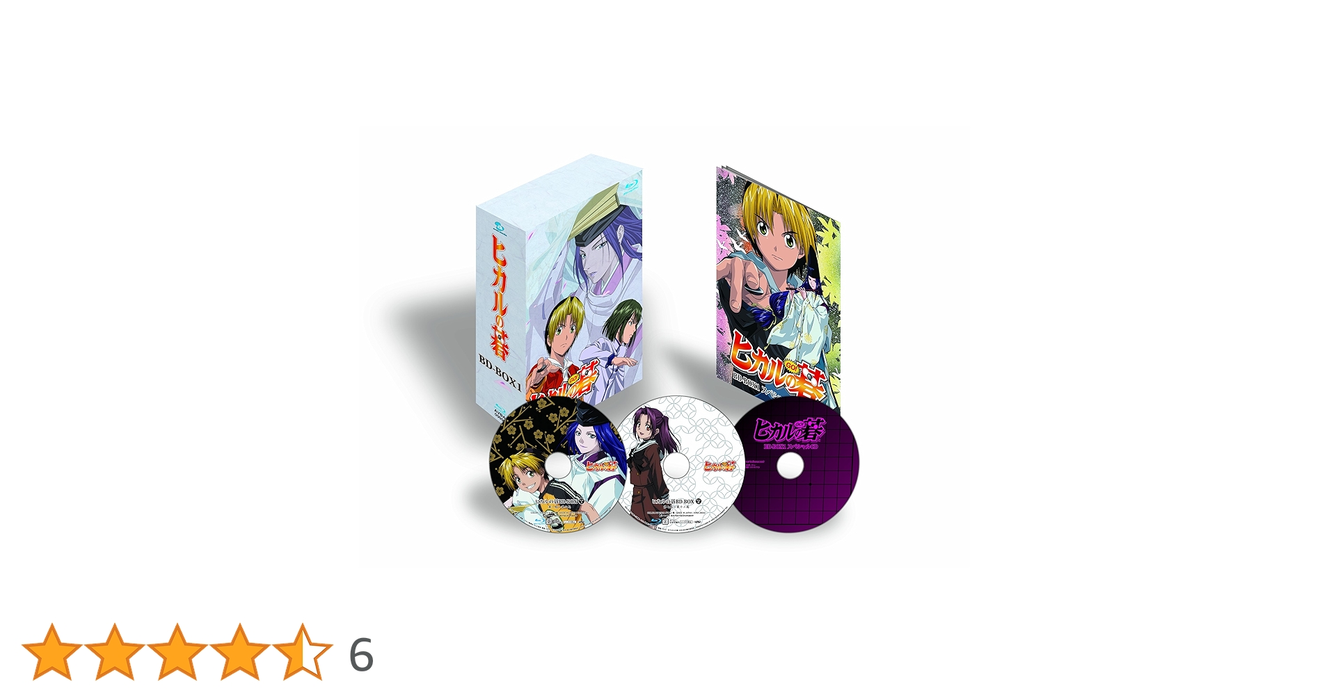 ヒカルの碁 Blu-ray BOX プロ棋士編2〈3枚組〉 ヒカルの碁 Blu-ray BOX プロ棋士編2(Blu-ray Disc) 中古DVD
