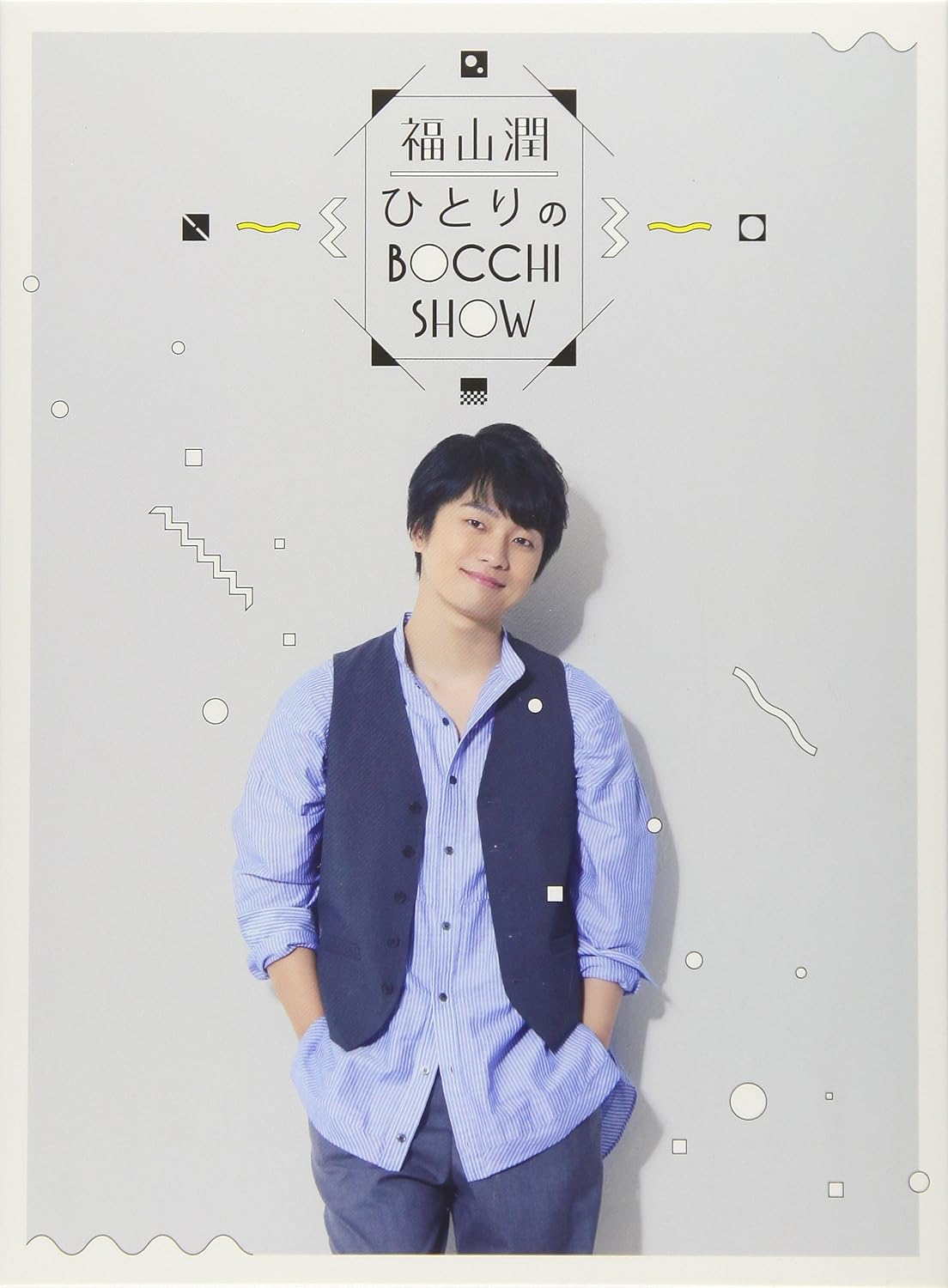 Jun Fukuyama, Solo Bocchi Show Blu-ray Disc JAPANESE EDITION