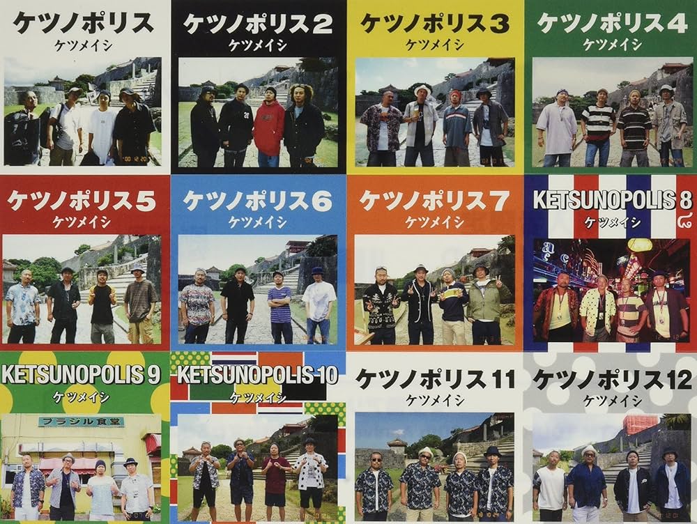 Amazon.co.jp: 【メーカー特典あり】 ケツノポリス3(AL)(KTM