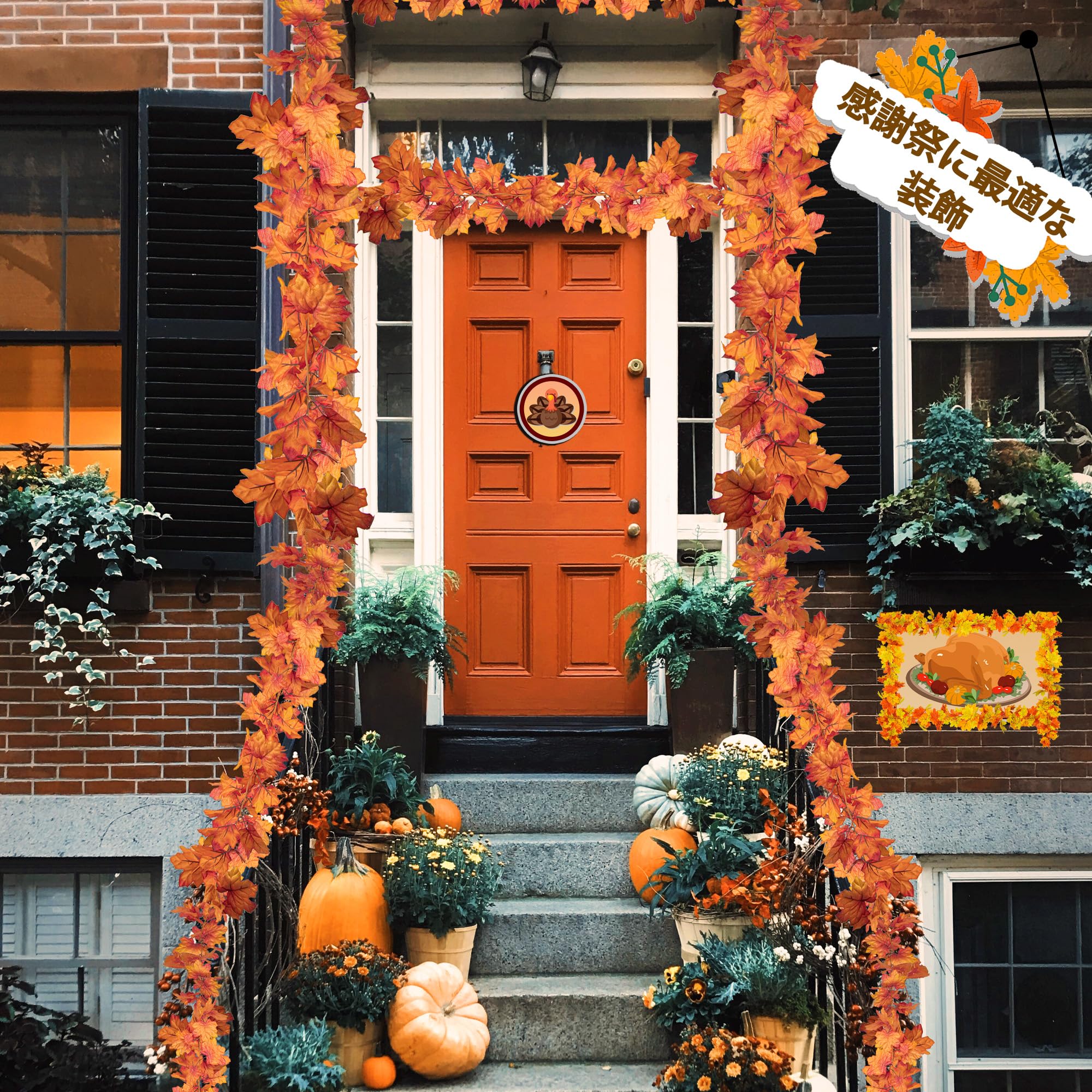 Amazon.co.jp: YUNAI キラキラ 人工紅葉 ガーランド もみじガーランド