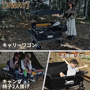 Amazon | DesertFox キャリーワゴン キャリーカート 【10CM極太タイヤ
