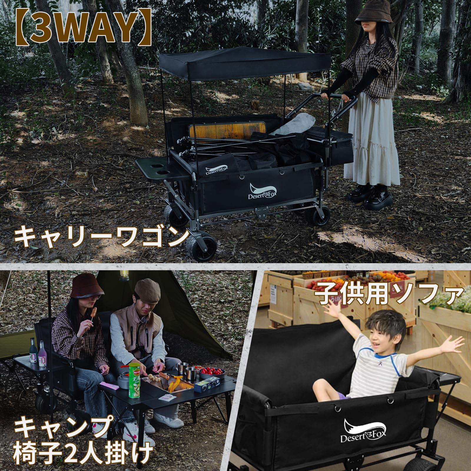 DesertFox キャリーワゴン キャリーカート（ブラック） Amazon | DesertFox キャリーワゴン キャリーカート 【10CM極太