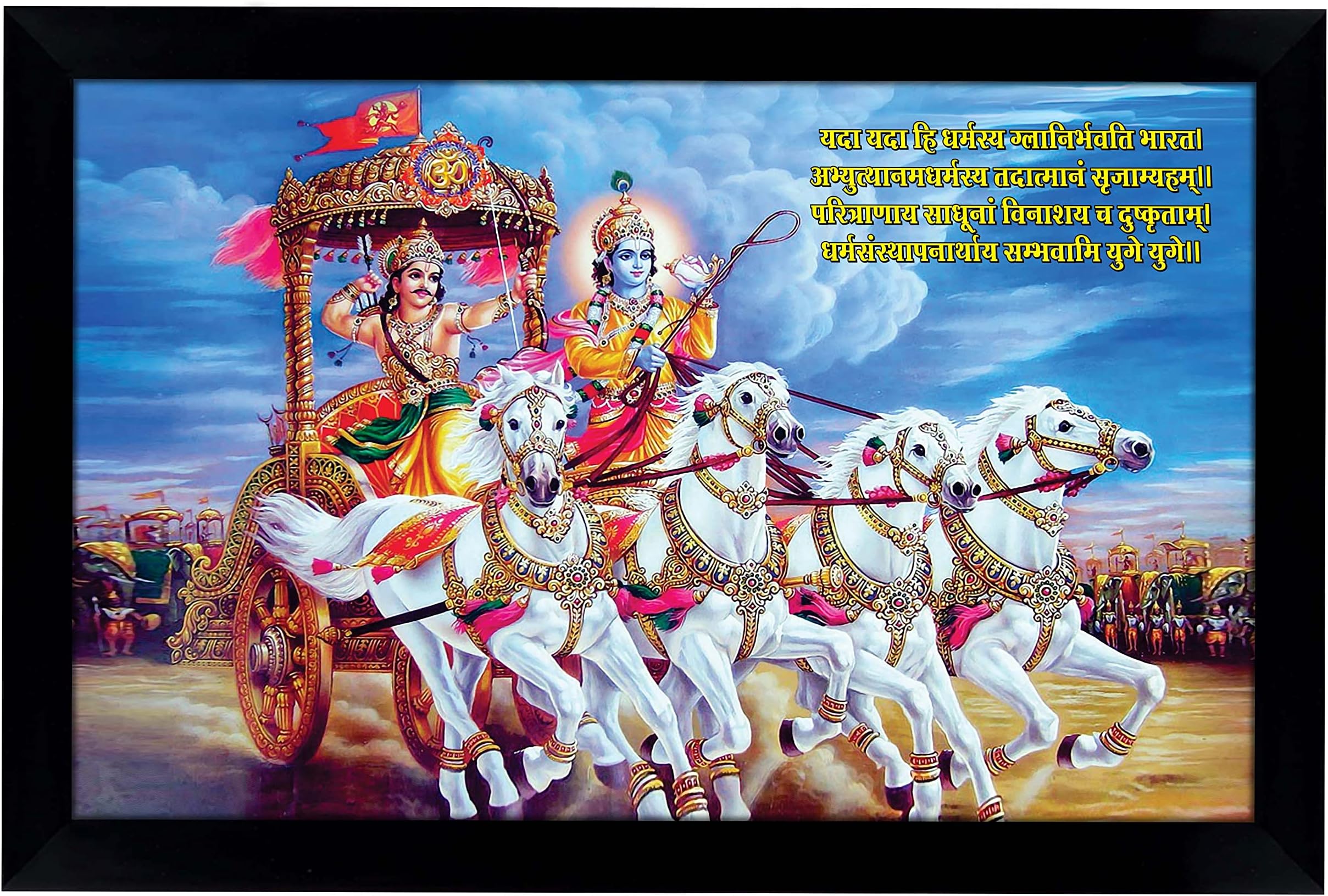 Mahabharat Shree Krishna Arjun Picture Frame Religious Poster Black Wall Frame Deity Photo Frame Wall Decor For Home/Office/Temple