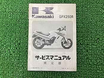 ホンダ XL250R サービスマニュアル ホンダ XL250R XL250S サービスマニュアル セット - メルカリ