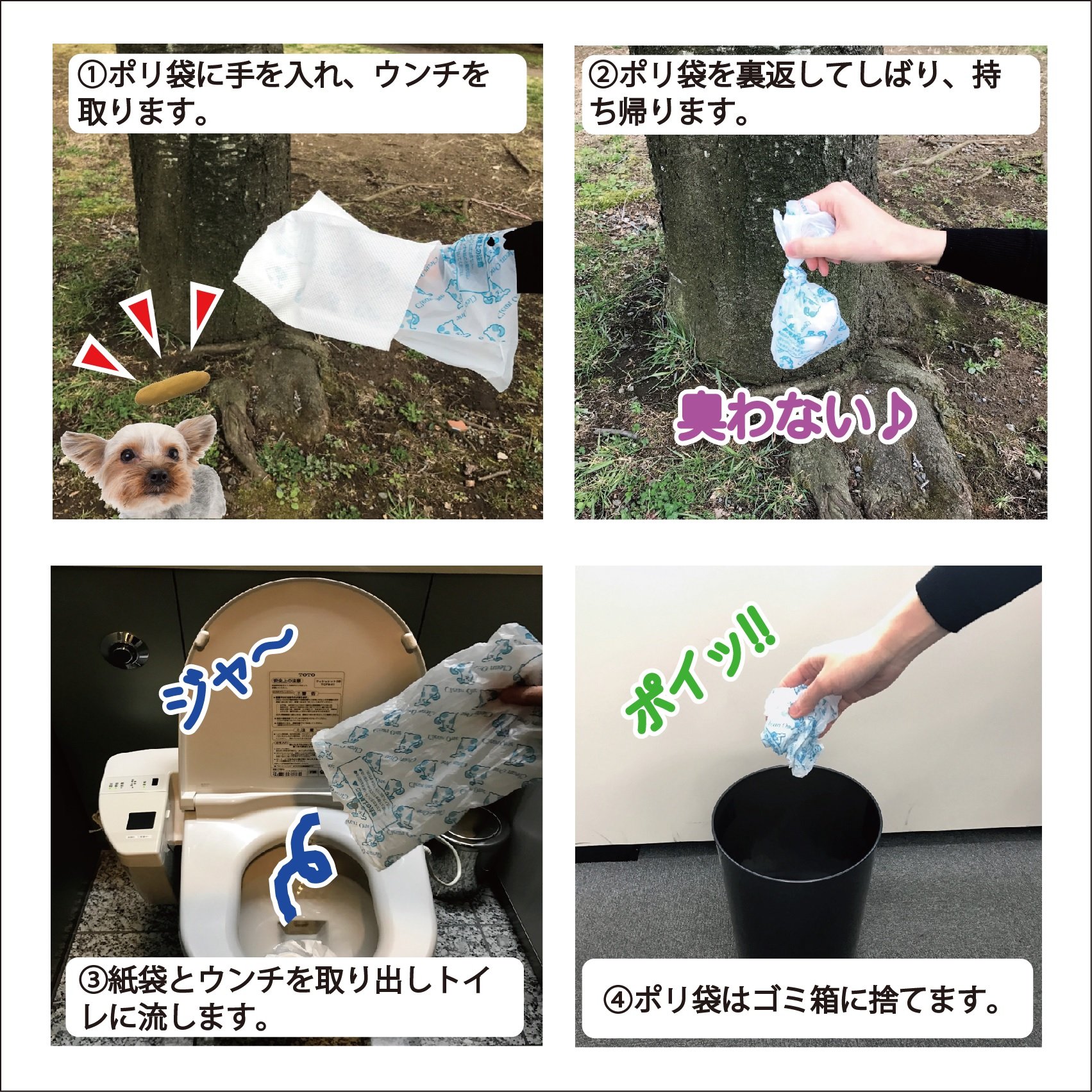 Amazon | クリーンワン お散歩エチケットパック小型犬用 100枚