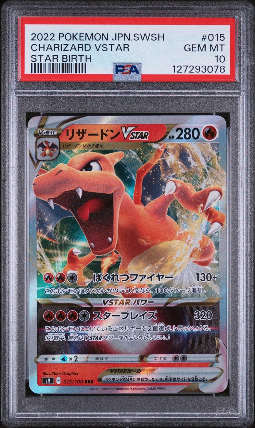 Graded 2022 PKM SWSH JPN Charizard VStar #015 Star Birth Sword & Shield Japanese s9 Trading Card Game PSA 10 Gem Mint