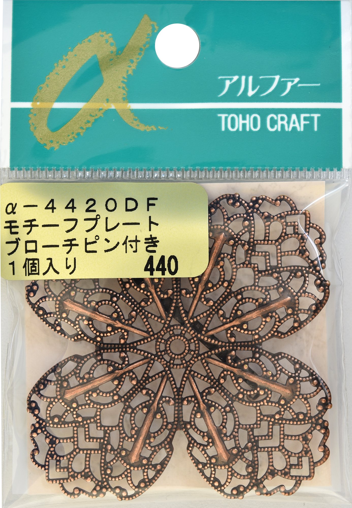 Amazon | TOHO モチーフプレート ブローチピン付き α-4420DF
