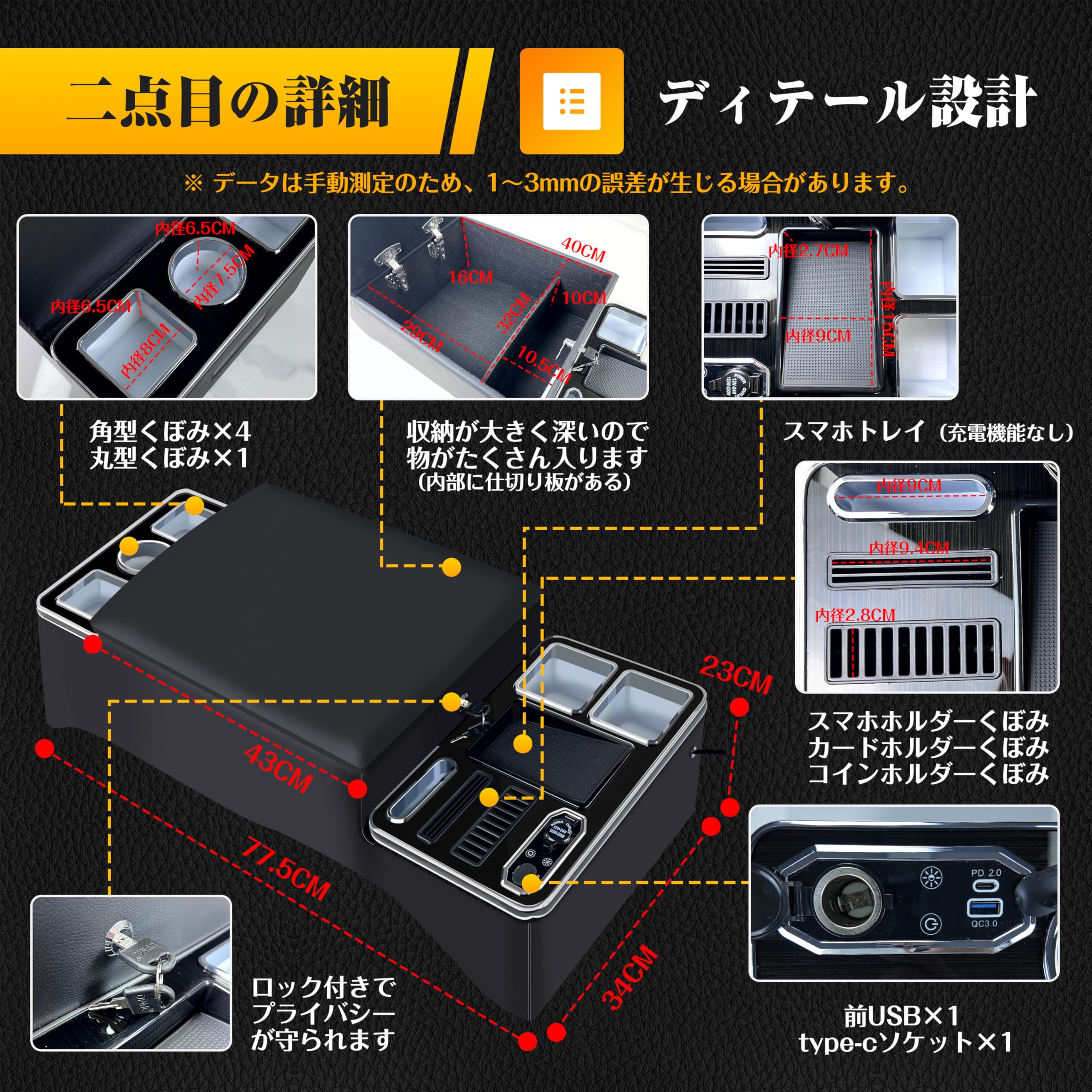 Amazon | Echimy 【標準ボディ専用】ハイエース 200系 パーツ内装
