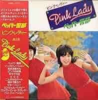 ピンクレディー　ペッパー警部　サマーファイア77 他　LPレコード盤 bf57924c14761e1abbf3b99064947e