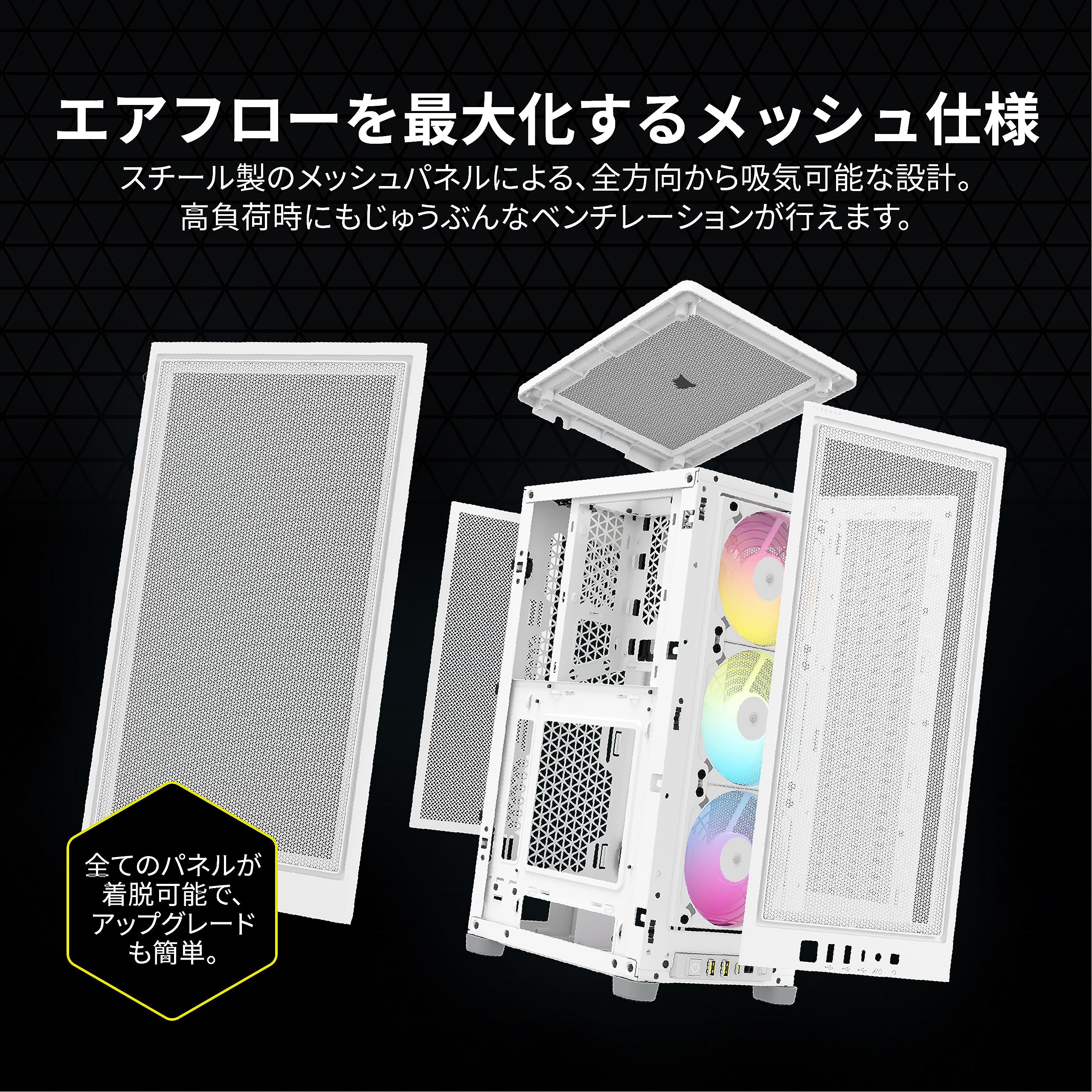 Amazon | CORSAIR iCUE 2000D RGB AIRFLOW Mini ミニ -ITX エアフロー