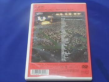 Amazon.co.jp: ふたりのビッグ(エッグ)ショー～2時間53分TOKYO DOME