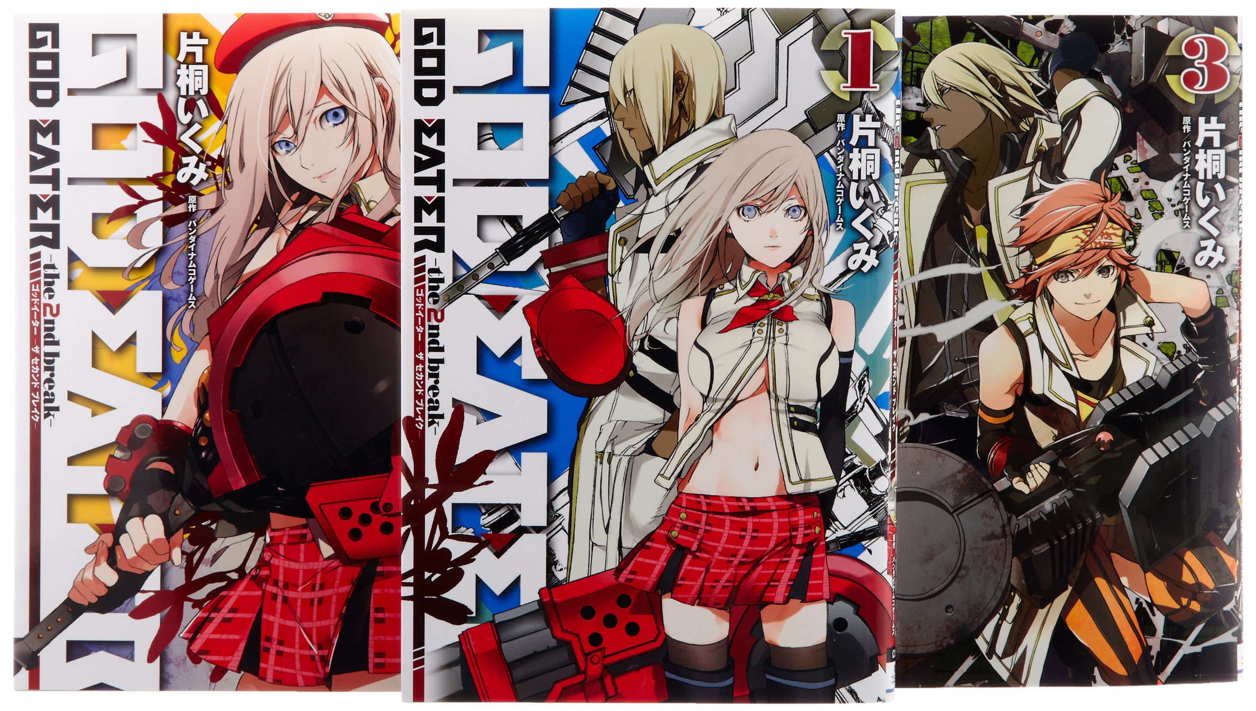 Amazon.co.jp: GOD EATER -the 2nd break- コミック 1-3巻セット (電撃