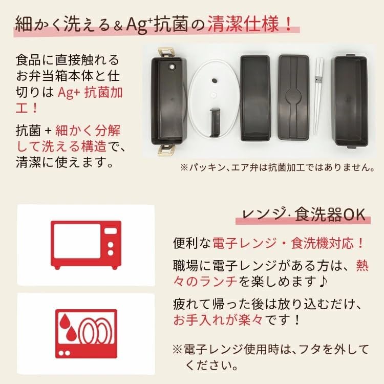 アスベル 弁当箱 スマートロック スリム 抗菌 Cランタス SS-T600N 2段 ホワイト