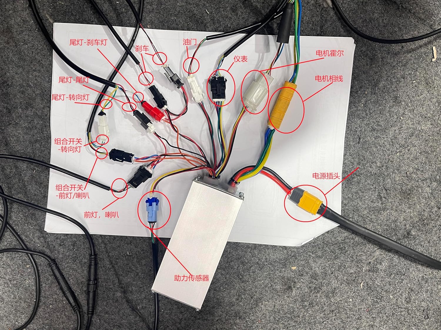 Riding’Times Z8/Z8S/Z8PRO Electric Bike Controller, Only for Riding’Times Z8/Z8S/Z8PRO Electric Bike
