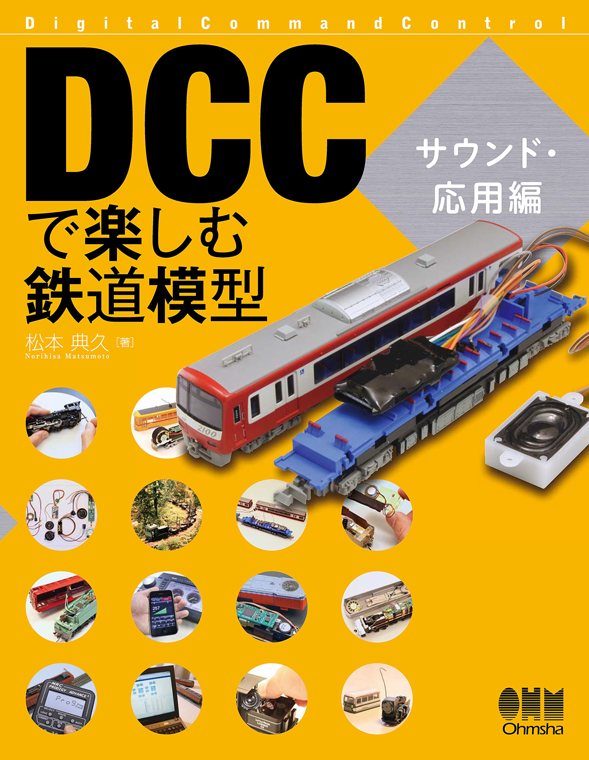【希少】地平線への旅 Amazon.com: Norihisa Matsumoto: books, biography, latest update