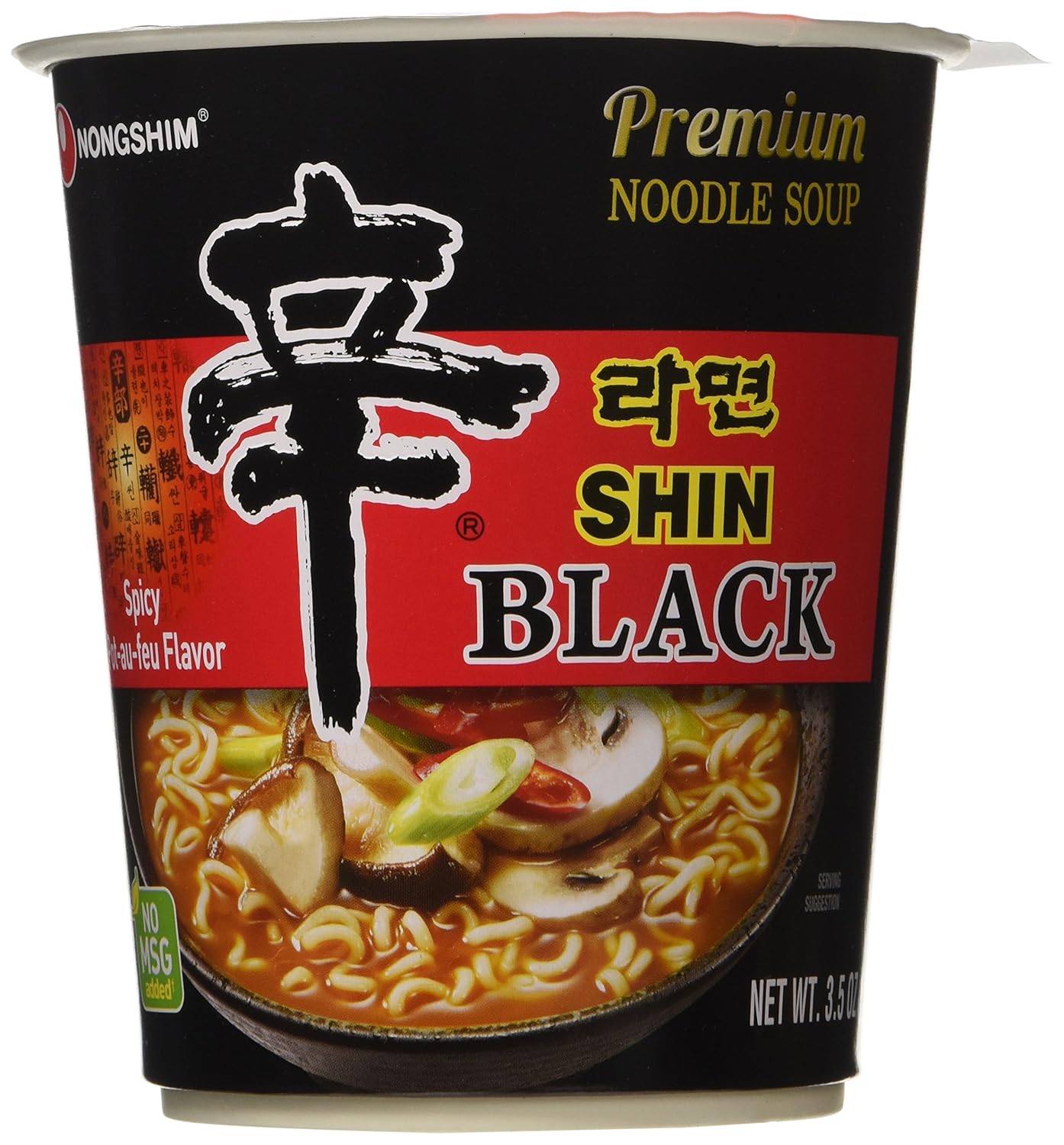Nongshim Shin Black Premium Noodle Soup, 3.56 oz x 8 Cups