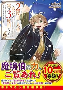 2㏪䏢ď¡»ߏď¡¼3㏪䏢ď¡ 6»¼ޏ¹̏»²ЏЏ폢Ώ¹