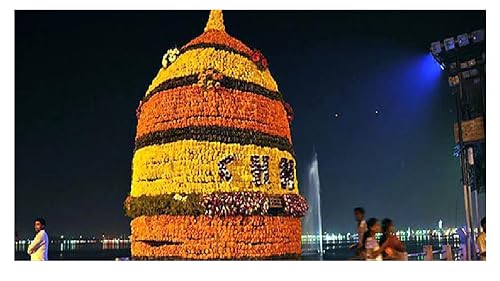 Bathakamma Live Wallpapers – vue 2