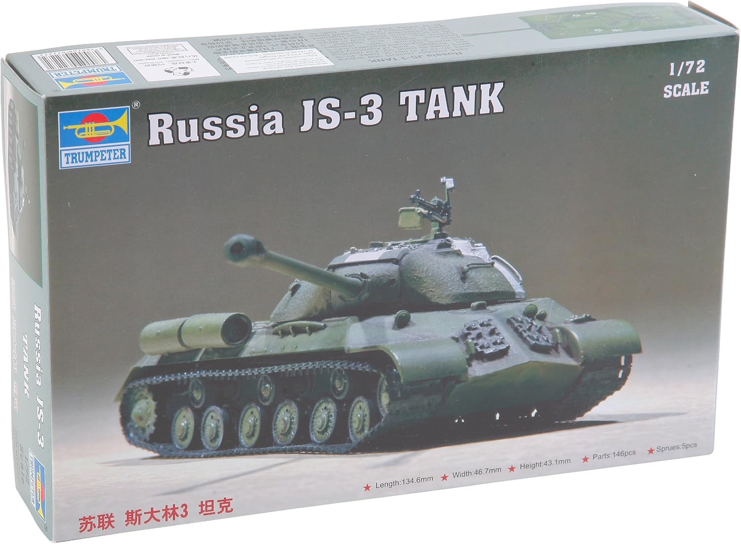 Trumpeter TRU07227 Model Kit, Various