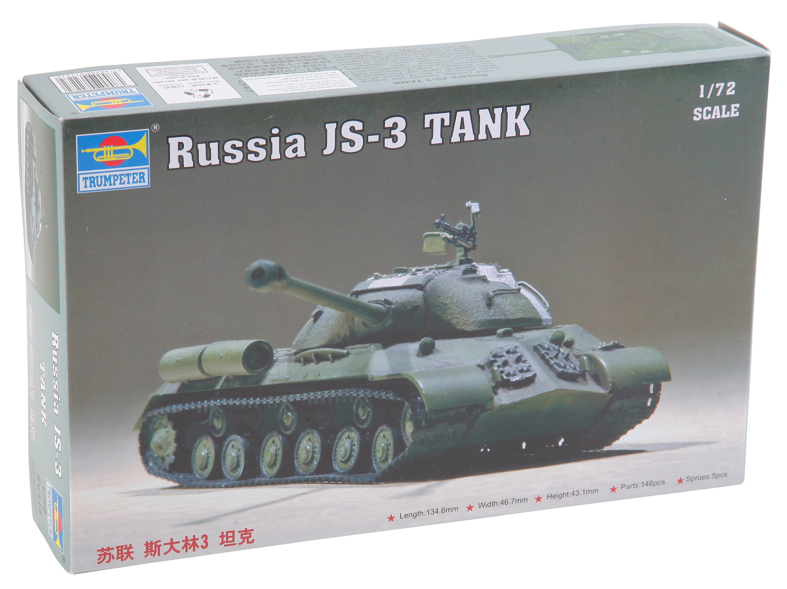 Pz. Kpfw. 1 Ausf. A Hobby Boss 80144 maquette historique aux détails d'une grande finesse