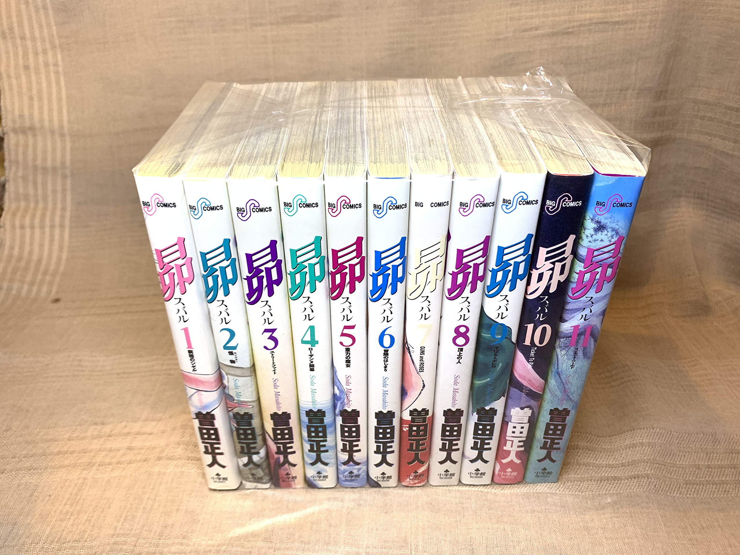 Amazon.co.jp: 【コミック】昴～スバル～（全11巻） : 曽田正人: ゲーム
