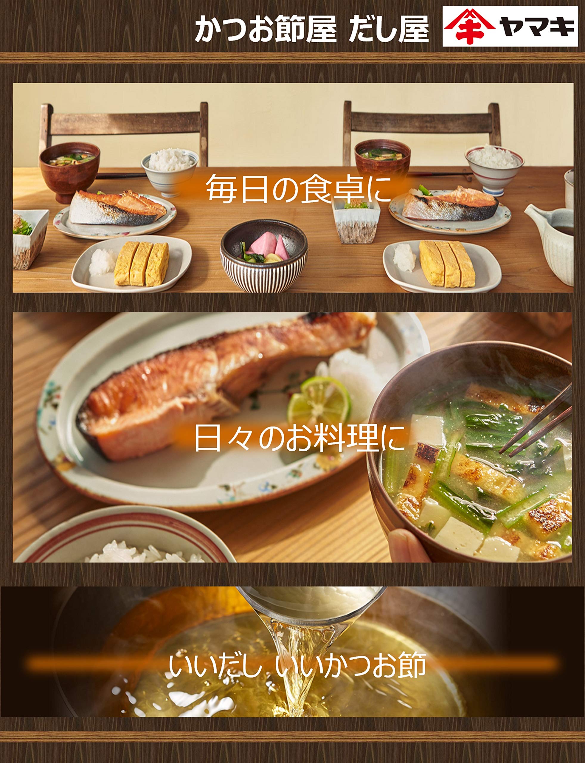 5枚です^ ^ヤマキ 前掛け　花かつを　城戸製造部　レトロ 今なら驚きお買い得 Amazon.co.jp: ヤマキ お好み焼き花かつお 150gV×2袋 : ホーム＆キッチン