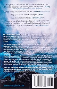 The Sword of Kaigen: A Theonite War Story