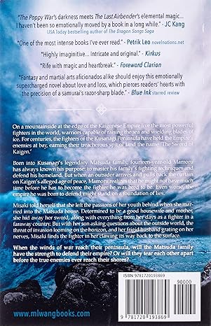 The Sword of Kaigen: A Theonite War Story