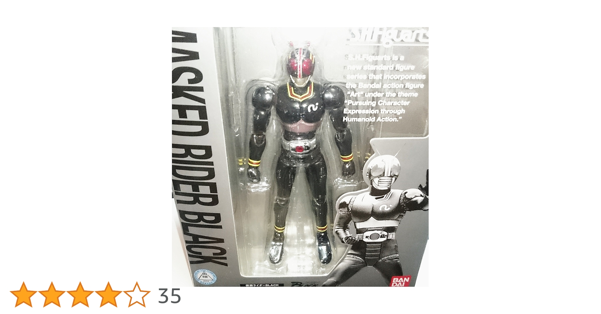 Amazon | TAMASHII NATIONS S.H.フィギュアーツ 仮面ライダー