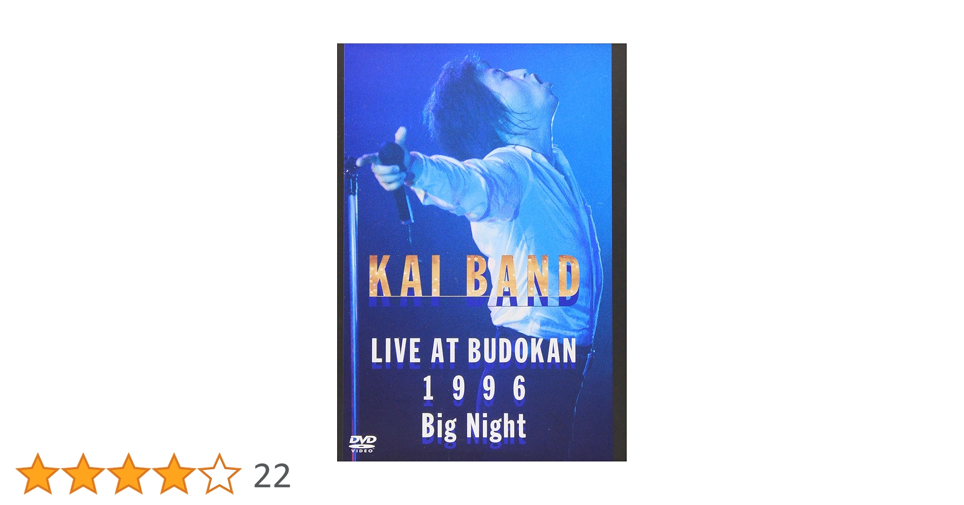 甲斐バンド/Big Night～KAI BAND LIVE AT B… 51z4iF8R02L._UF350,350_QL50_.jpg