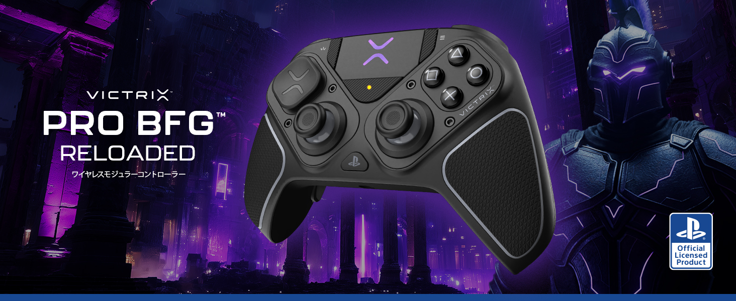 PC用ゲームコントローラー・コンバーター PRO BFG RELOADED Victrix Pro BFG Reloaded Wireless Modular Controller