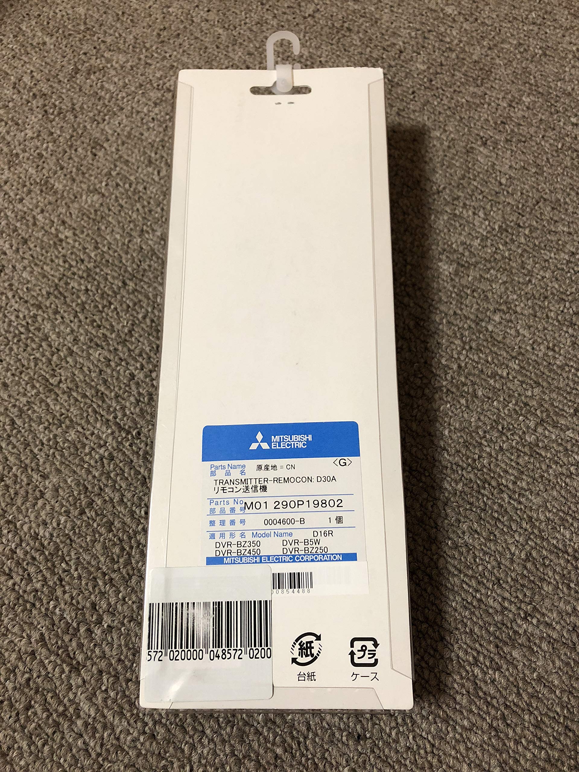 Amazon.co.jp: 三菱純正パーツ BDレコーダー用リモコン RM-D30A（RM 