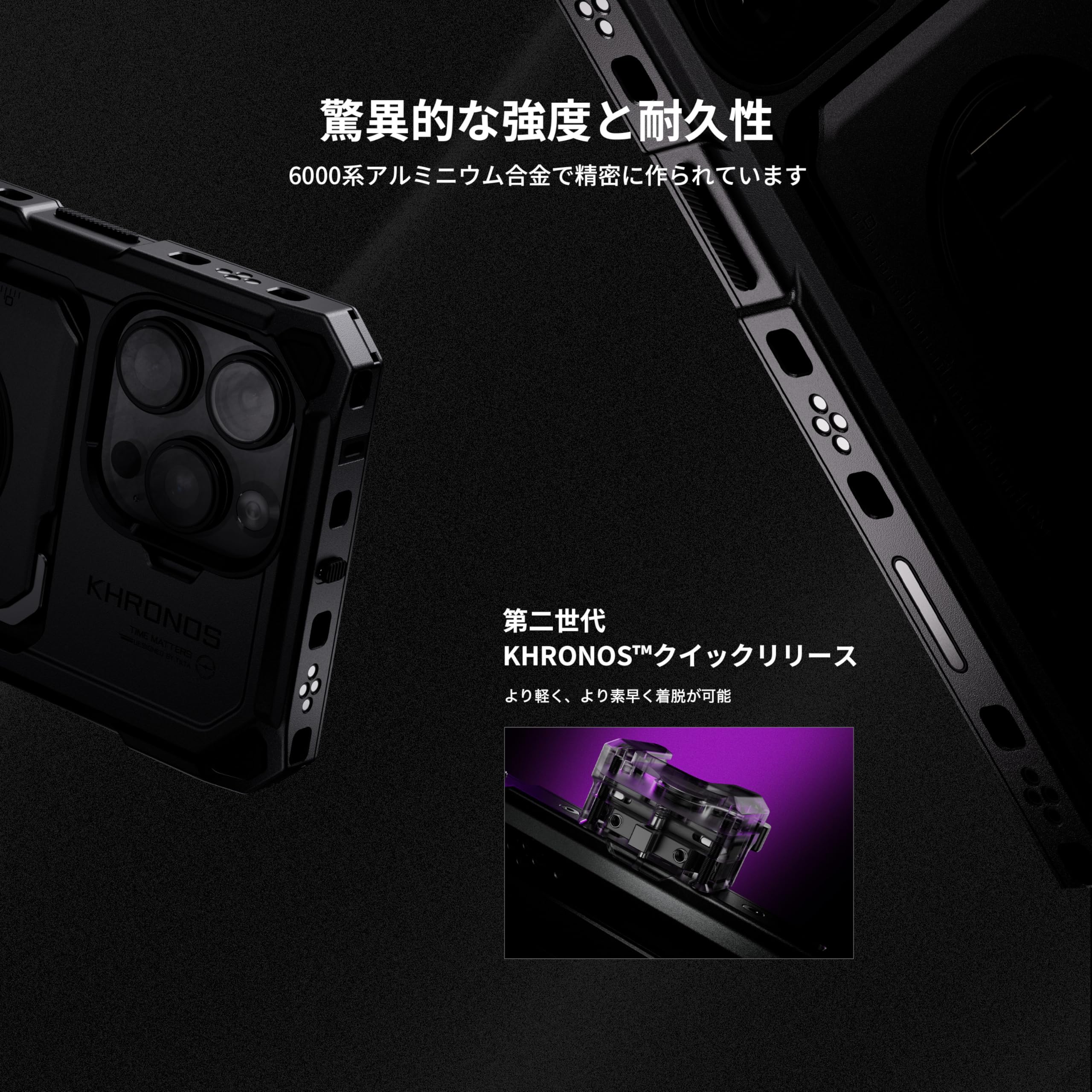 Amazon.co.jp: TILTA iPhone 16 Pro Max用 Khronos スマホケージ