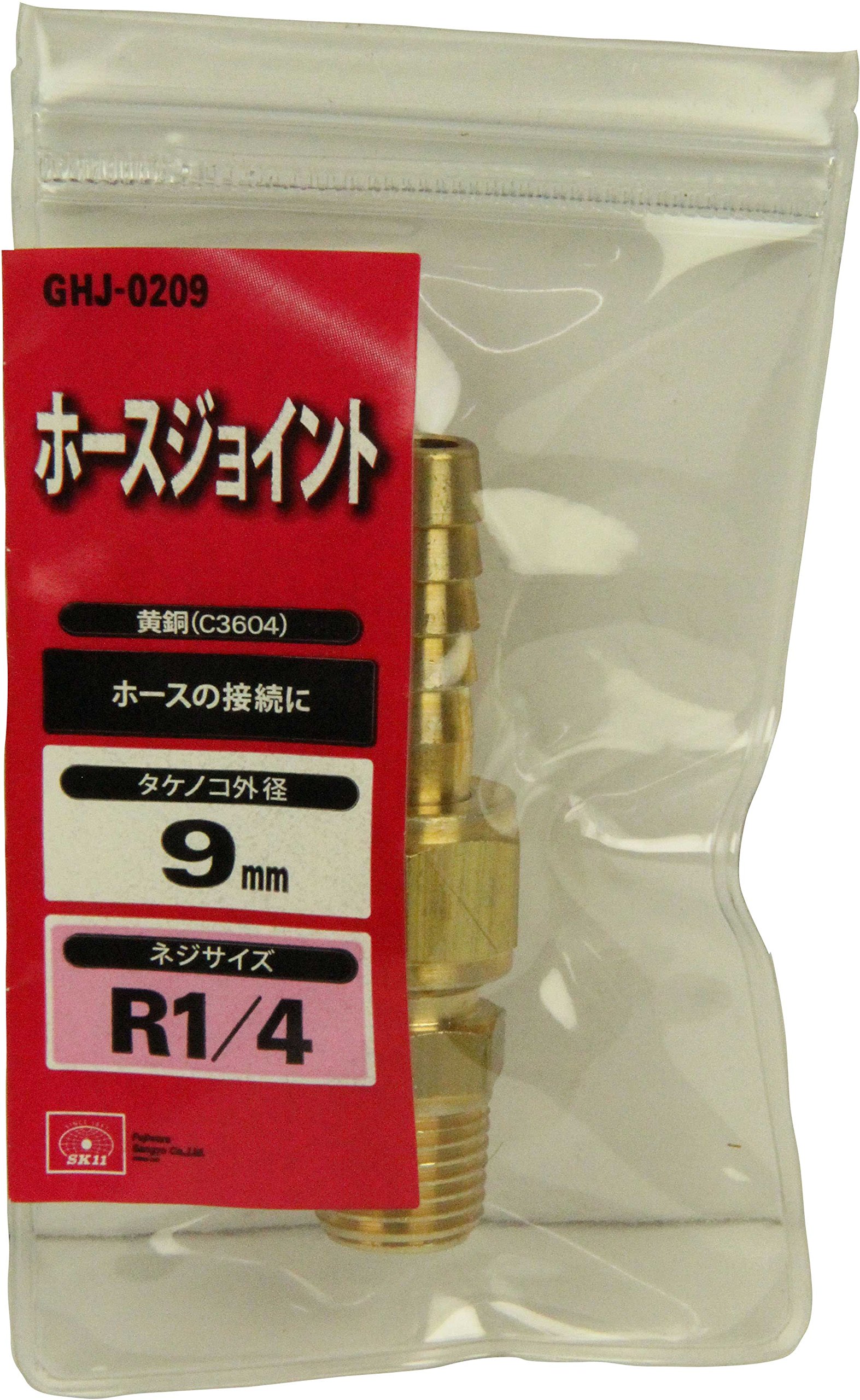 タケノコ9キロ　ひろくんばぁば 竹の子 ミヤコ ホース継手(ストレート) 【通販モノタロウ】