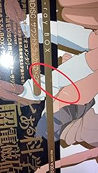 お客様イメージ