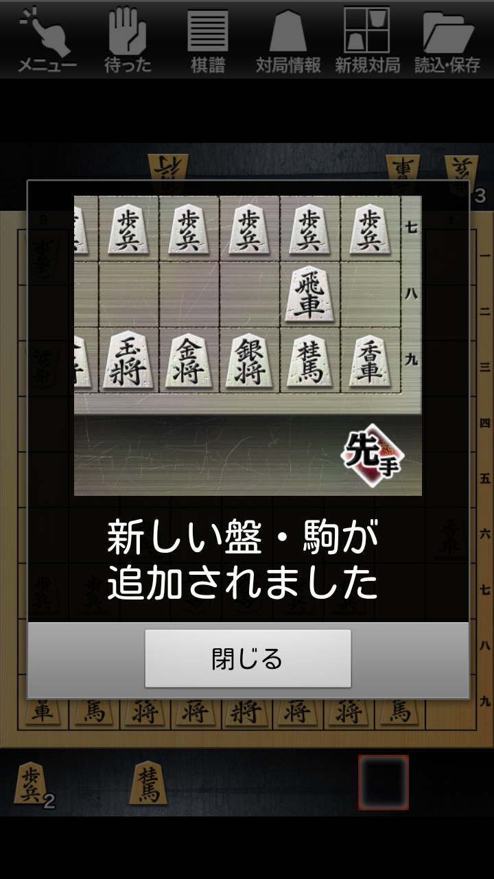 金沢将棋レベル100-Amazonアプリストアのアプリ