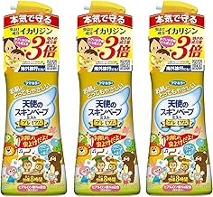 Angel Skin Vape Insect Repellent Spray, Mist Type, Premium, 7.8 fl oz (200 ml) x 3 Sets